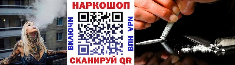 Alpha-PVP Владикавказ
