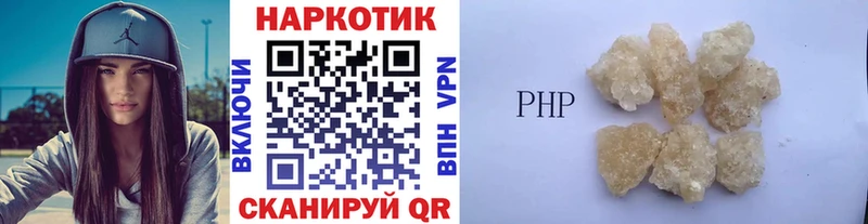 Виды наркотиков купить Владикавказ APVP Меф мяу мяу ГАШ Бошки Шишки