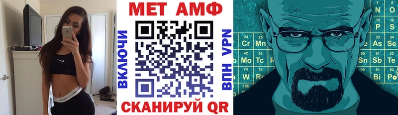 Амфетамин Premium  цены   гидра вход  Владикавказ 
