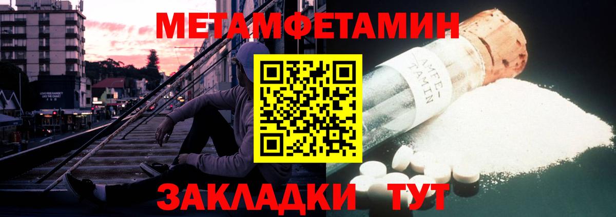 Amphetamine  kraken зеркало  Вход с VPN  Амфетамин VHQ  Владикавказ  Амфетамин 