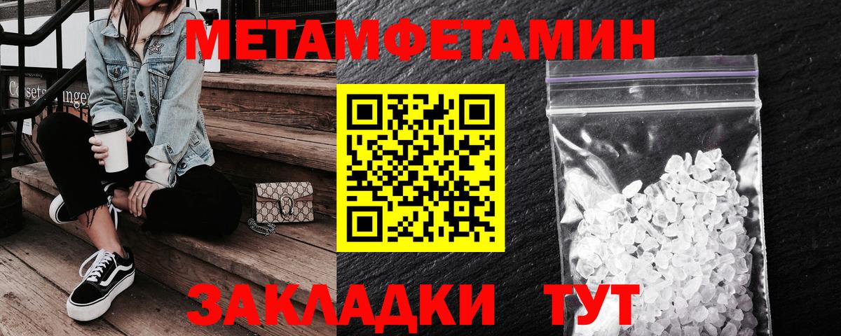 Amphetamine 98%  Amphetamine  Владикавказ 