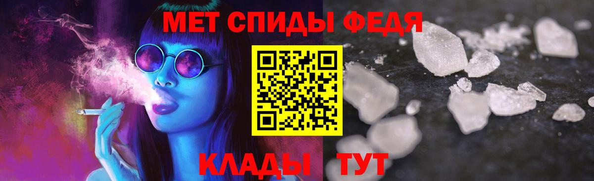 Amphetamine Premium Владикавказ