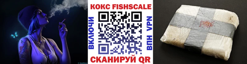 mega зеркало  Владикавказ  Кокаин Columbia 