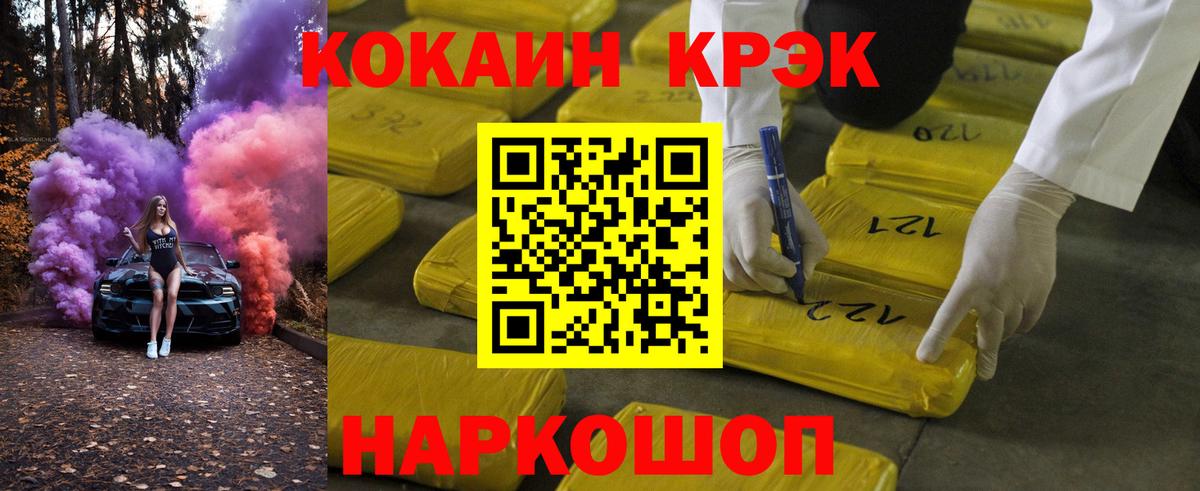 Владикавказ  где купить наркоту  COCAIN  Вход с VPN  Cocaine Колумбийский 