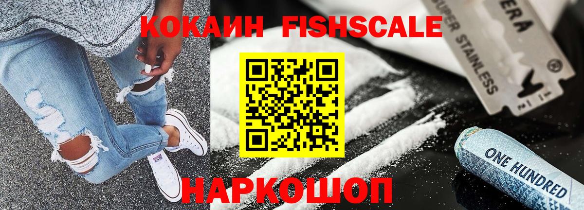 Кокаин  Владикавказ  Cocaine Перу  Кокаин Эквадор 