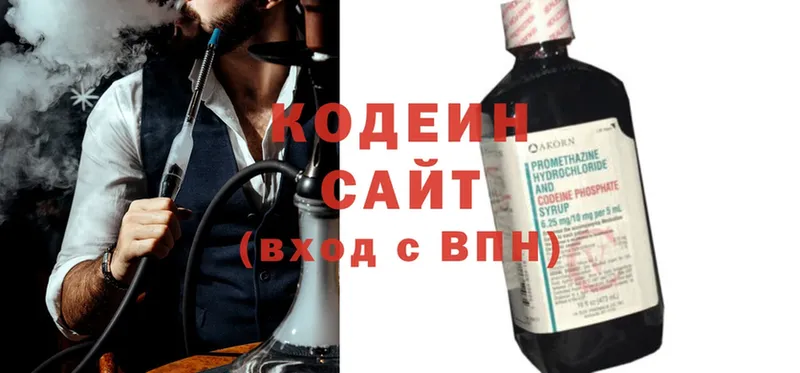 blacksprut онион  Владикавказ  Кодеиновый сироп Lean напиток Lean (лин)  цены  