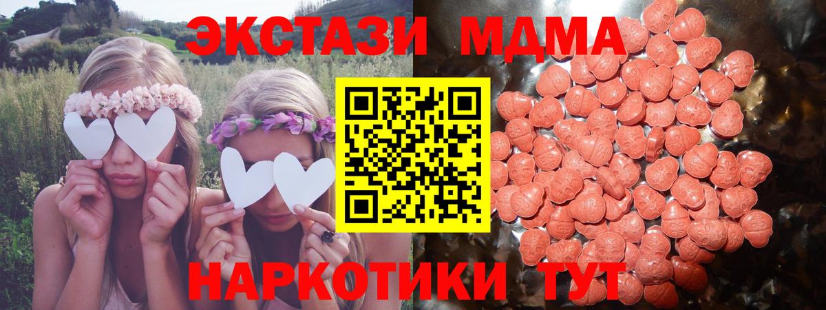 Экстази Philipp Plein Владикавказ