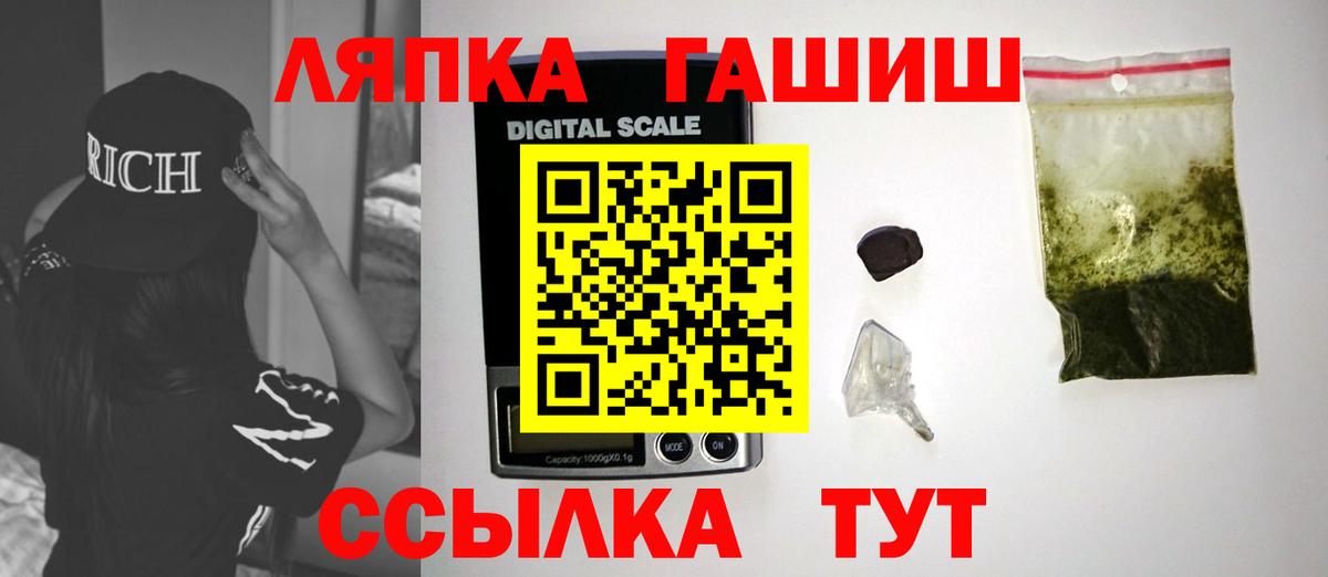 Кокаин  Вход с VPN  Бошки Шишки  Меф МЯУ МЯУ   ГАШИШ  Владикавказ  ГАШ 