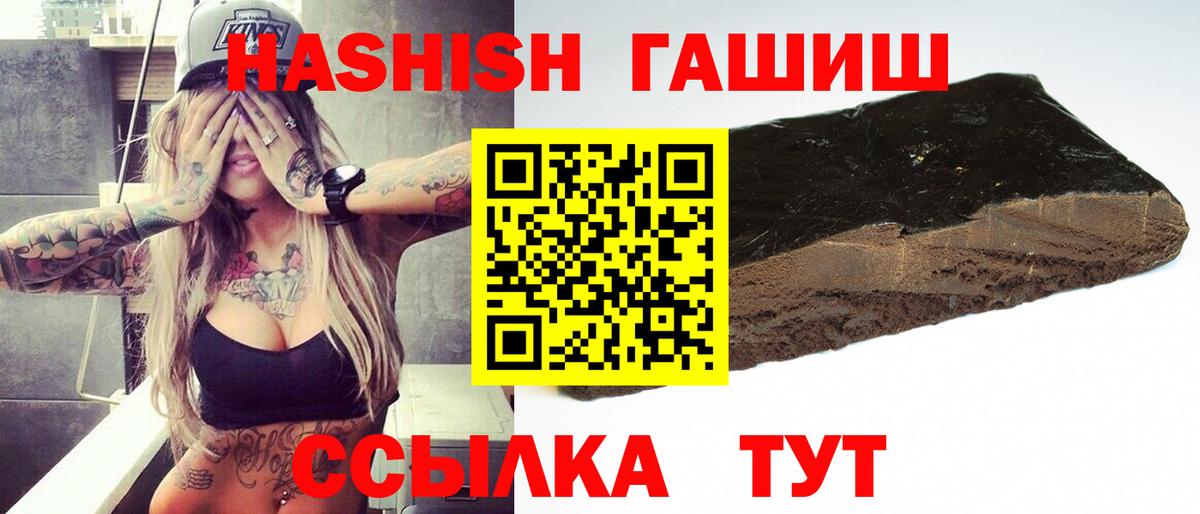 ГАШ Изолятор Владикавказ
