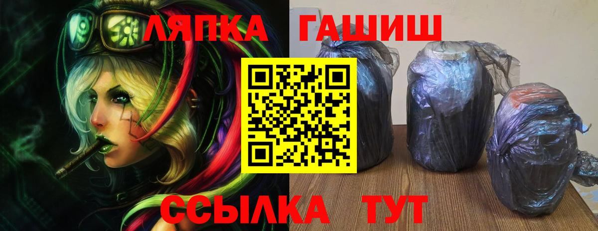 Гашиш Cannabis  Владикавказ 