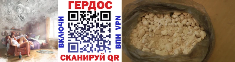 где продают наркотики  Владикавказ  Героин герыч 