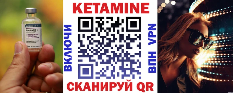 Кетамин VHQ  даркнет клад  Владикавказ 