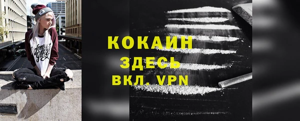mdpv Магас