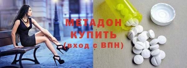 гашишное масло Майский