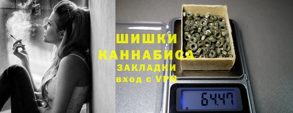 гашишное масло Майский