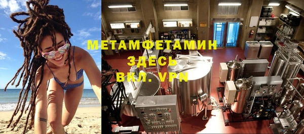 соль ск Медногорск