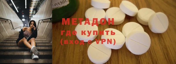 марихуана Магадан