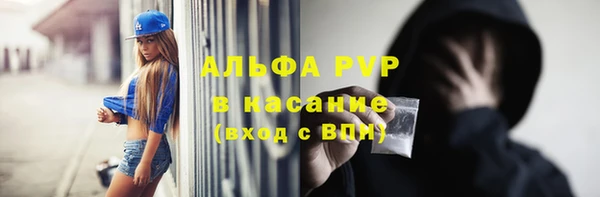 гашишное масло Майский