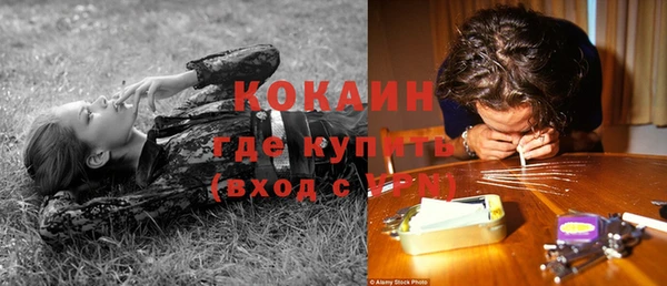 гашишное масло Майский
