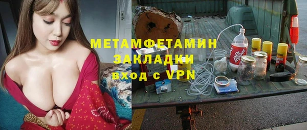 кокаин премиум Мегион