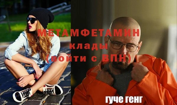 кокаин премиум Мегион