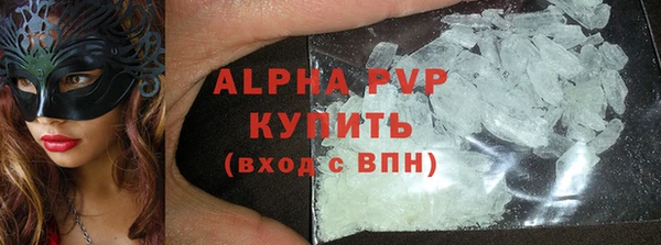гашишное масло Майский