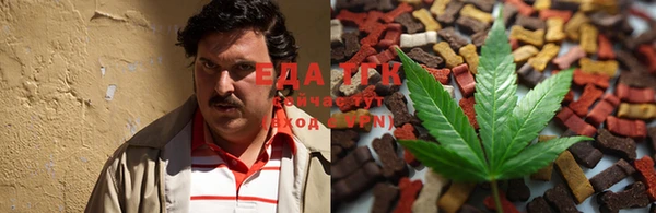 марихуана Магадан