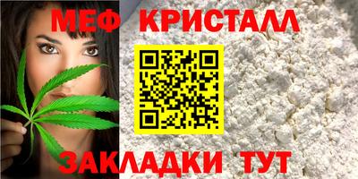 прущие грибы Аргун