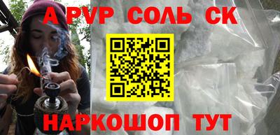 прущие грибы Аргун