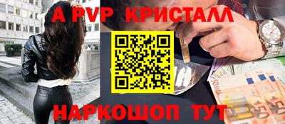 хмурый Апшеронск