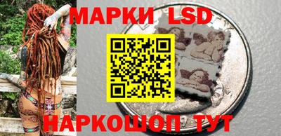 экстази Апшеронск