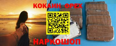 бутик Апрелевка