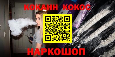 экстази Апшеронск