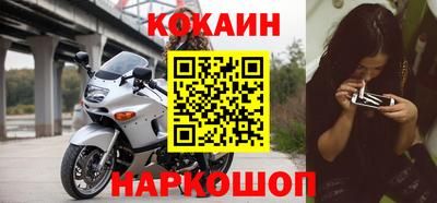 хмурый Апшеронск