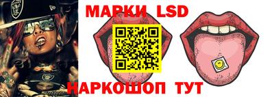 винт Беслан