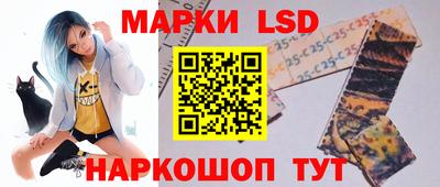 прущие грибы Аргун