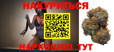 бутик Апрелевка