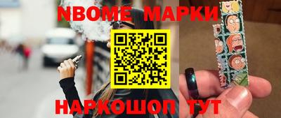 бутик Будённовск