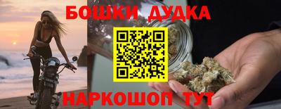 прущие грибы Аргун