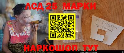 бутик Апрелевка