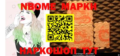 прущие грибы Аргун
