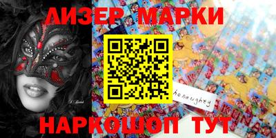 хмурый Апшеронск