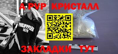 прущие грибы Аргун