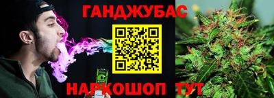 прущие грибы Аргун