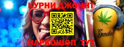 бутик Апрелевка