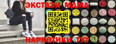 прущие грибы Аргун