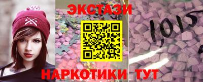 экстази Апшеронск