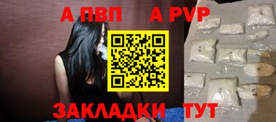 хмурый Апшеронск