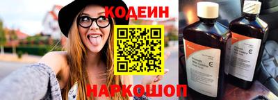 прущие грибы Аргун