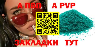 экстази Апшеронск